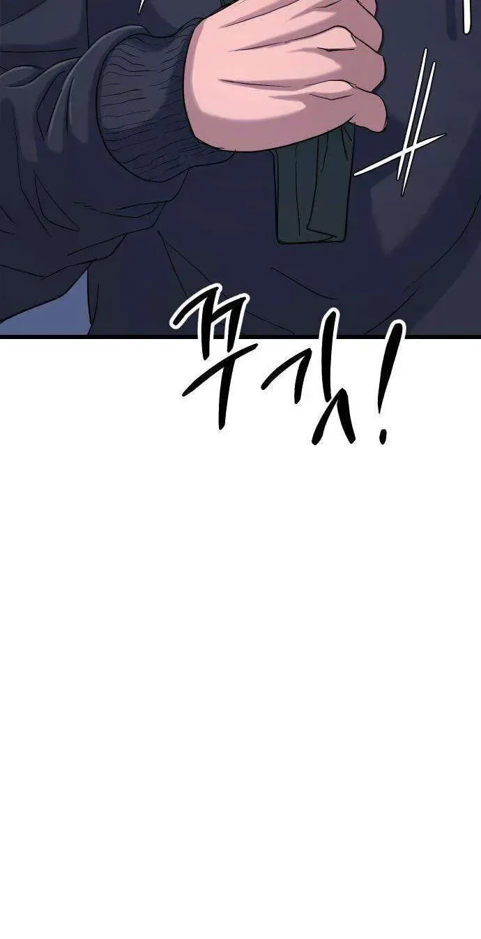 Underboxer Chapter 39 page 20