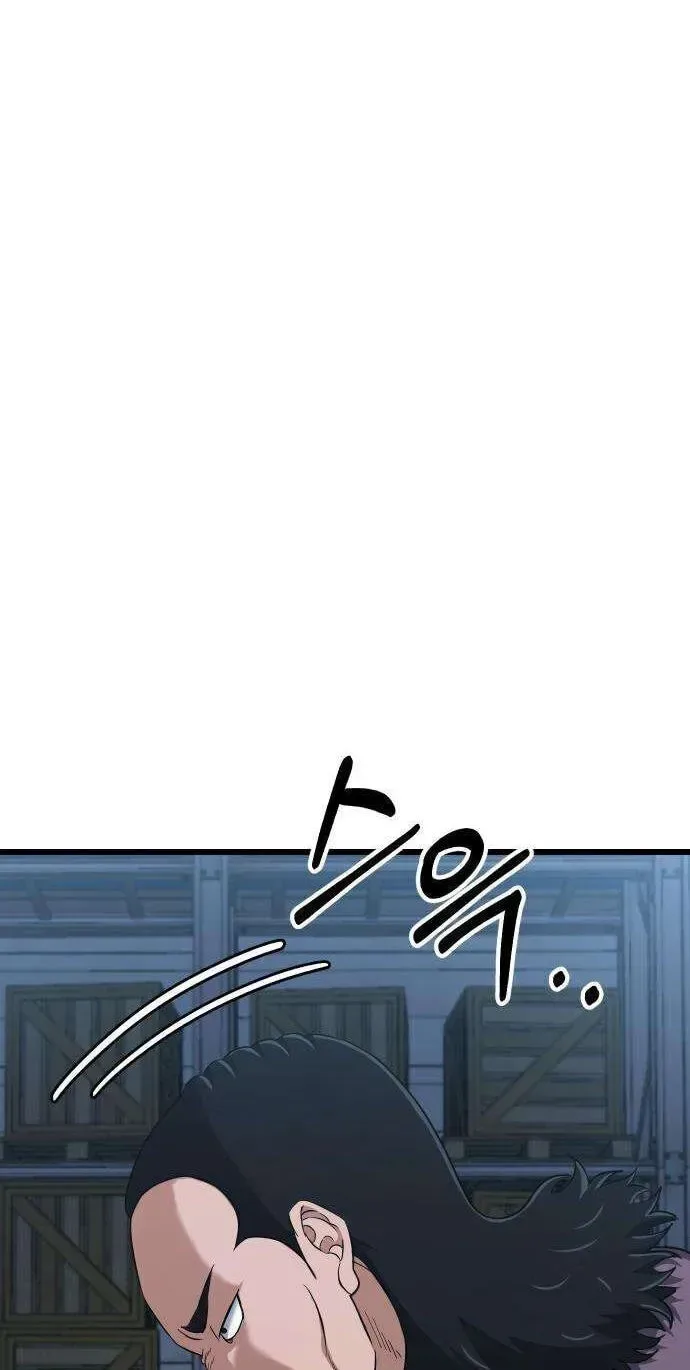 Underboxer Chapter 39 page 60