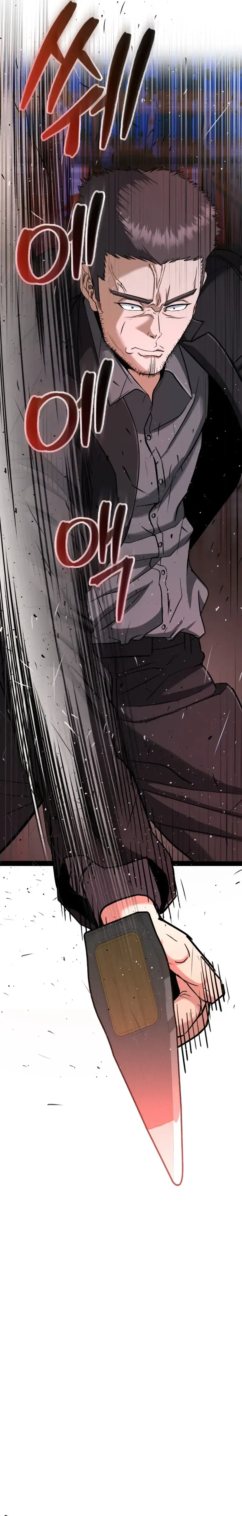 Underboxer Chapter 41 page 47