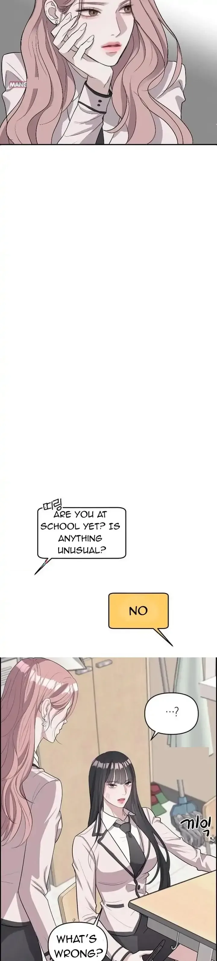 Undercover! Chaebol High School Chapter 1 page 15