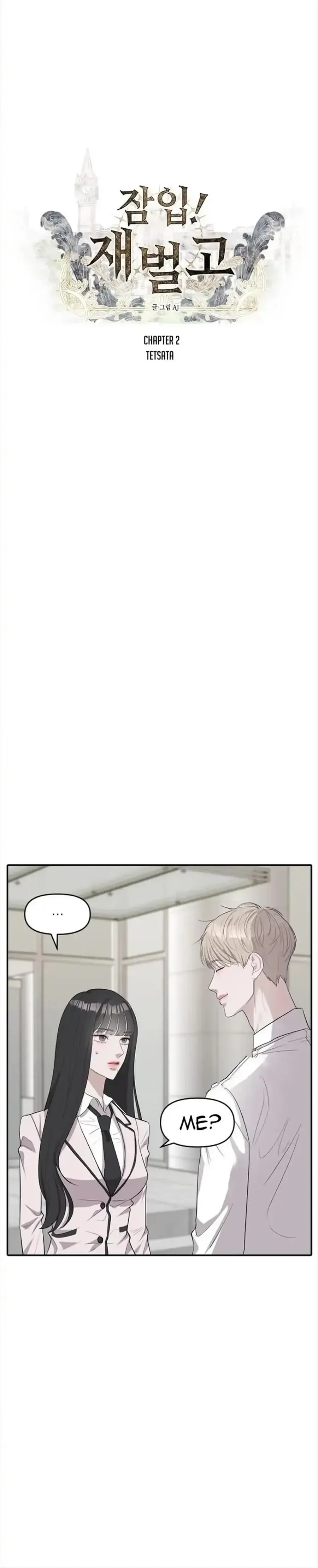 Undercover! Chaebol High School Chapter 2 page 5