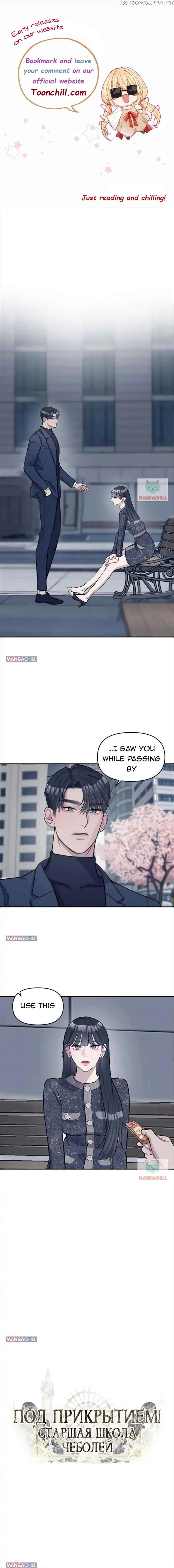 Undercover! Chaebol High School Chapter 6 page 2