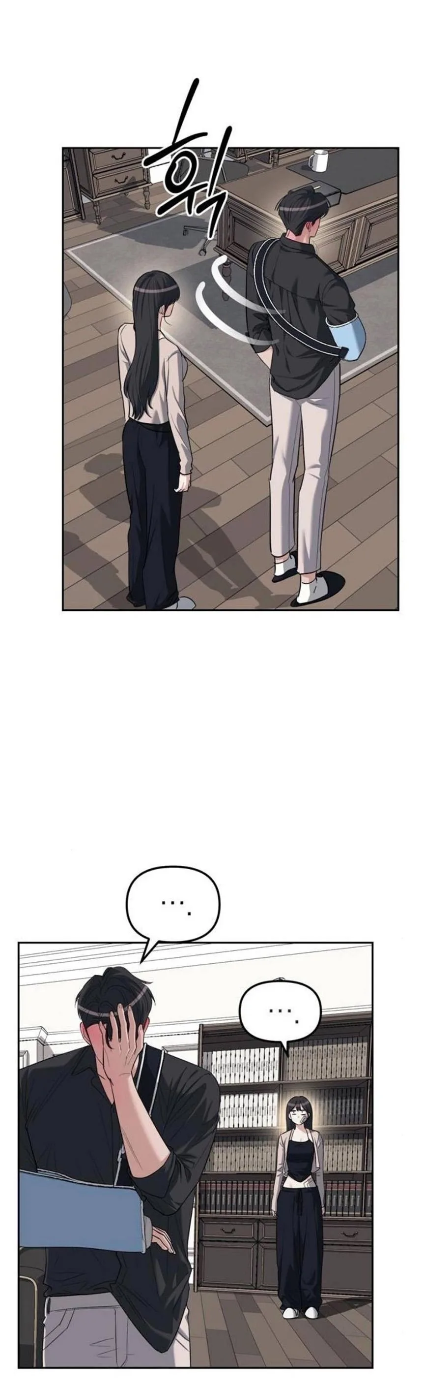 Undercover! Chaebol High School Chapter 30 page 15