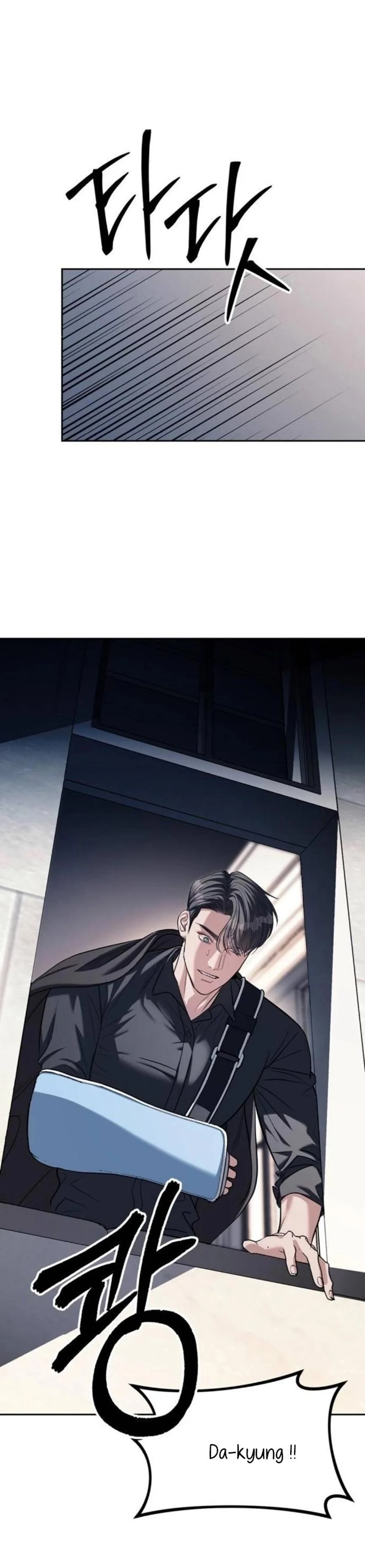 Undercover! Chaebol High School Chapter 30 page 34