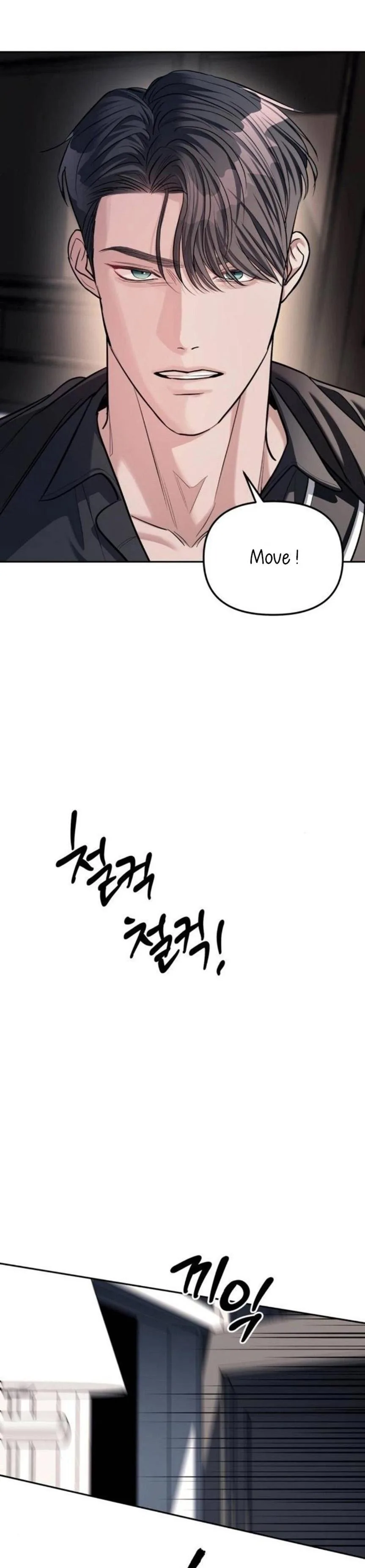Undercover! Chaebol High School Chapter 30 page 32