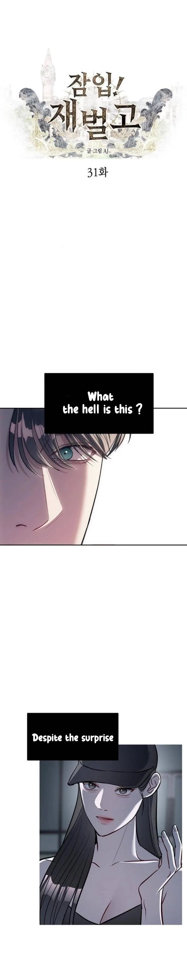 Undercover! Chaebol High School Chapter 31 page 2