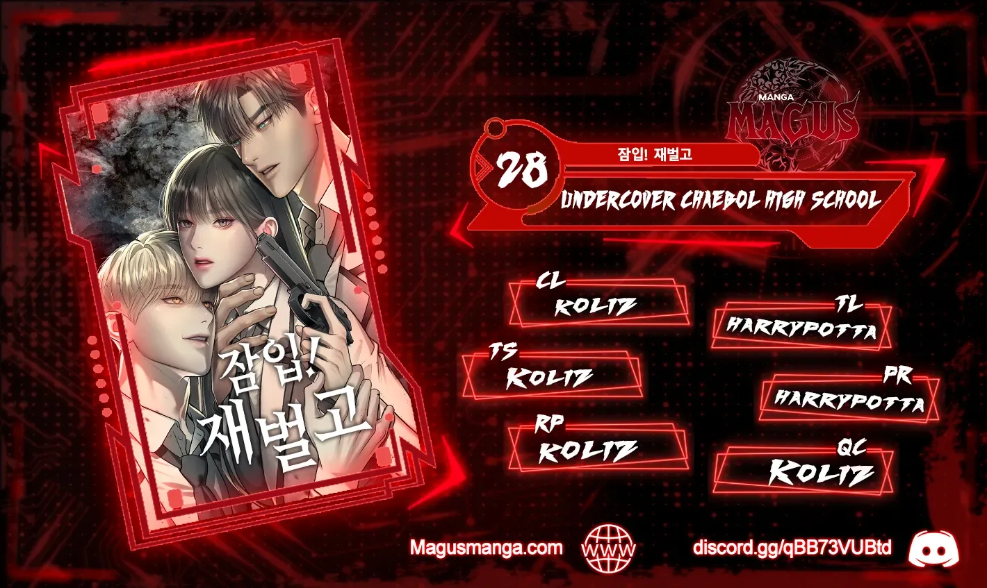 Undercover! Chaebol High School Chapter 28 page 2