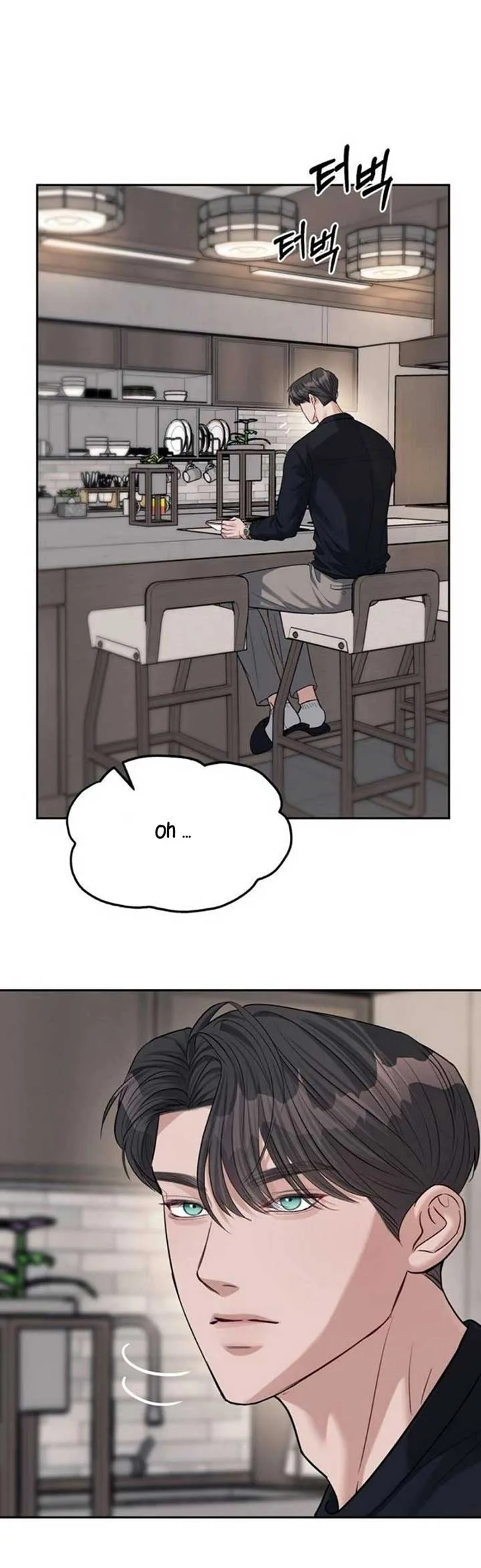 Undercover! Chaebol High School Chapter 33 page 7