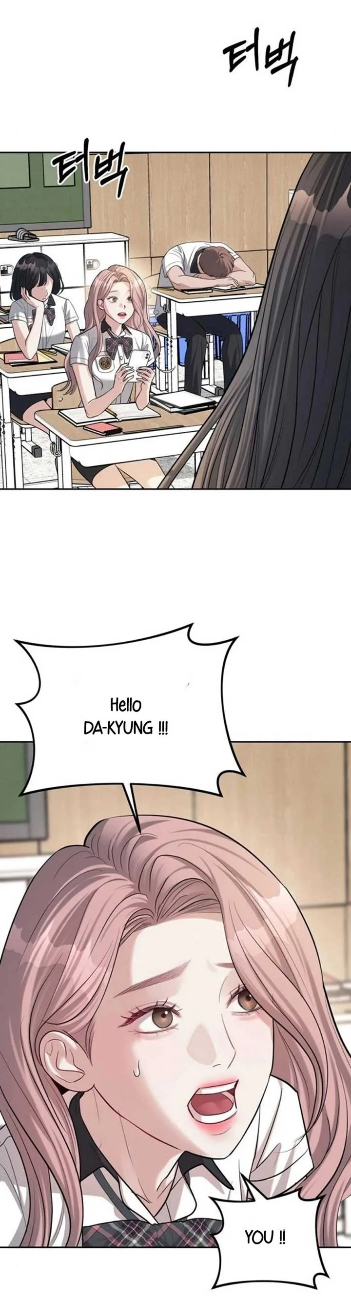Undercover! Chaebol High School Chapter 33 page 14
