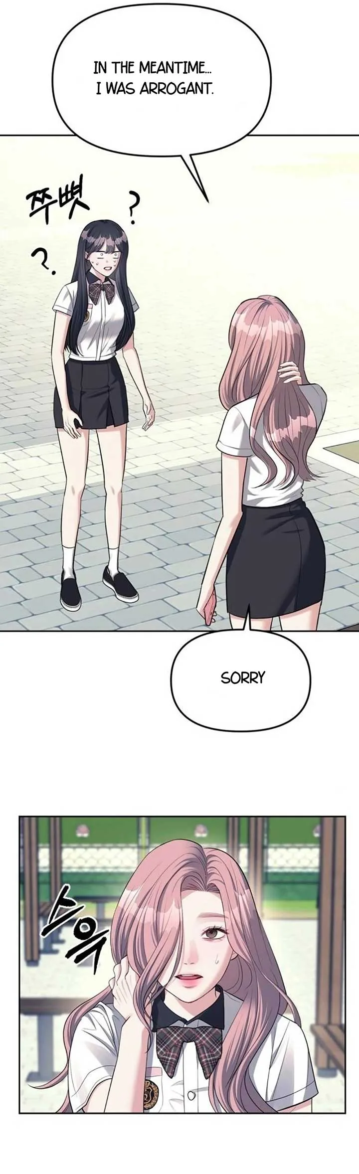 Undercover! Chaebol High School Chapter 34 page 16