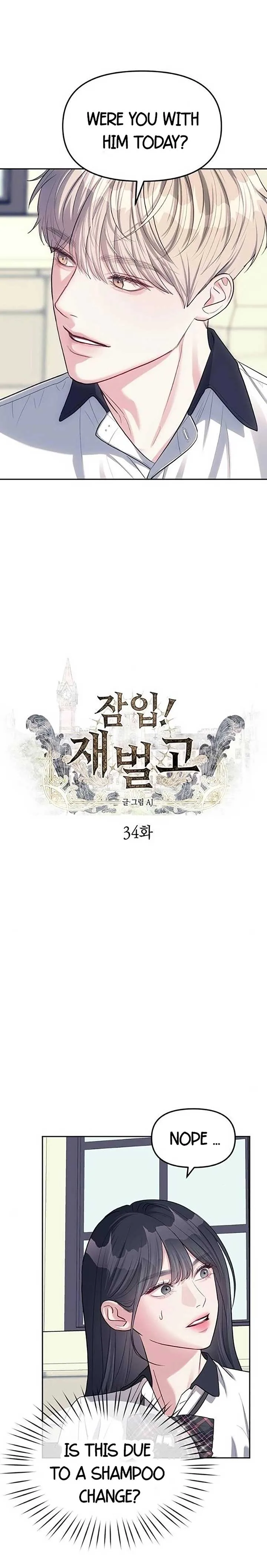 Undercover! Chaebol High School Chapter 34 page 3