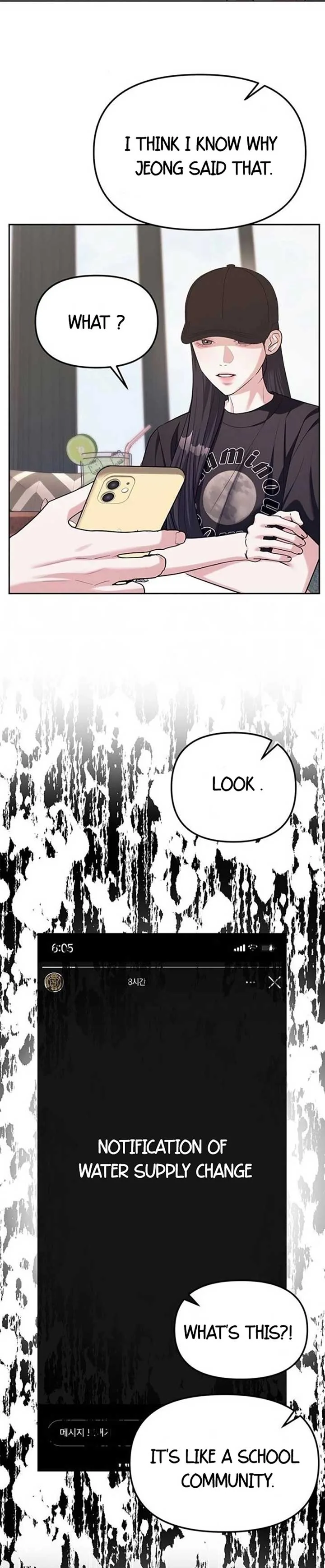 Undercover! Chaebol High School Chapter 35 page 15