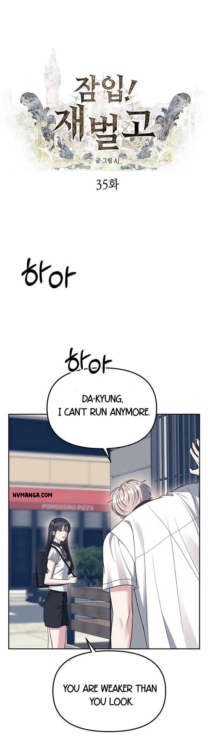 Undercover! Chaebol High School Chapter 35 page 2
