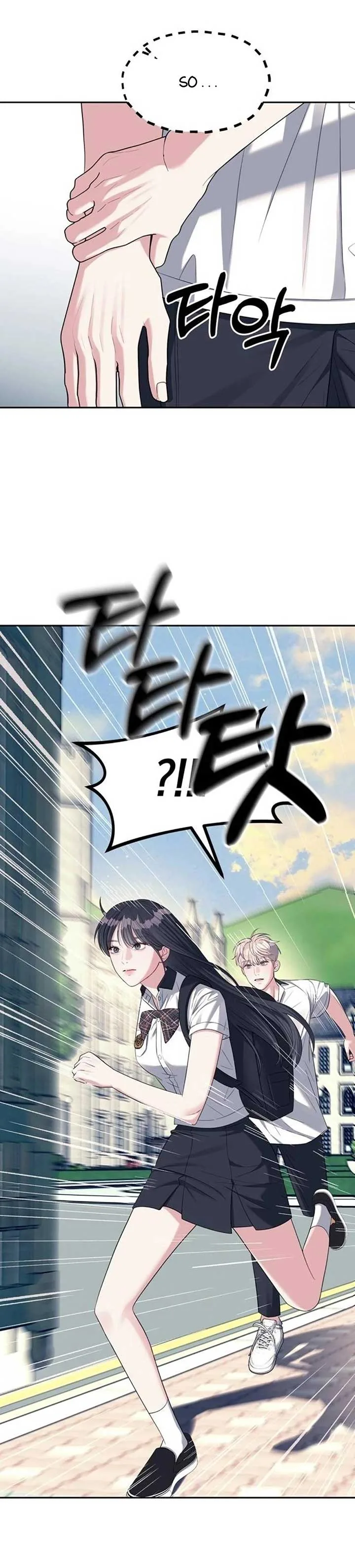 Undercover! Chaebol High School Chapter 34 page 27
