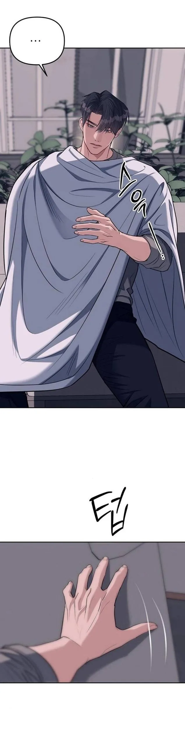 Undercover! Chaebol High School Chapter 31 page 38