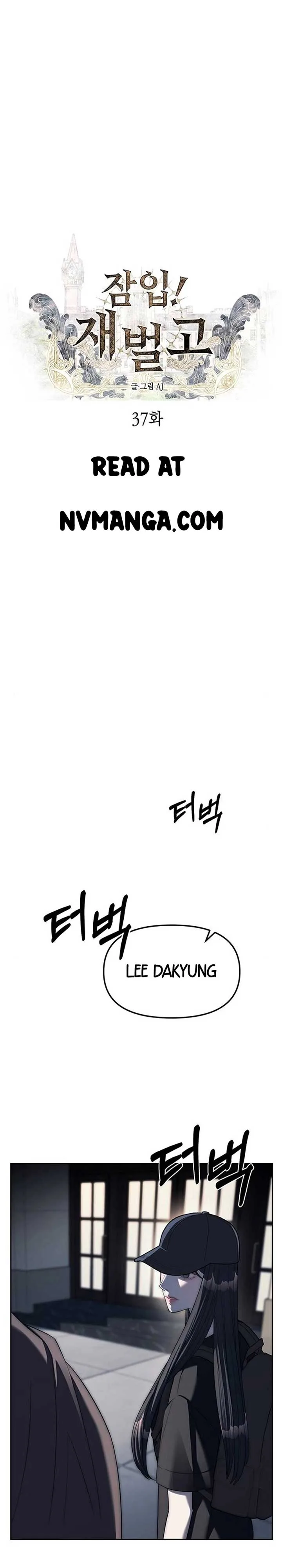 Undercover! Chaebol High School Chapter 37 page 3