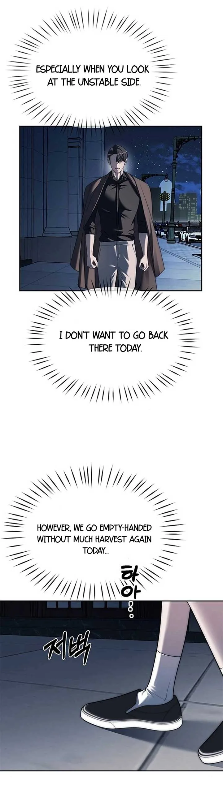 Undercover! Chaebol High School Chapter 37 page 11