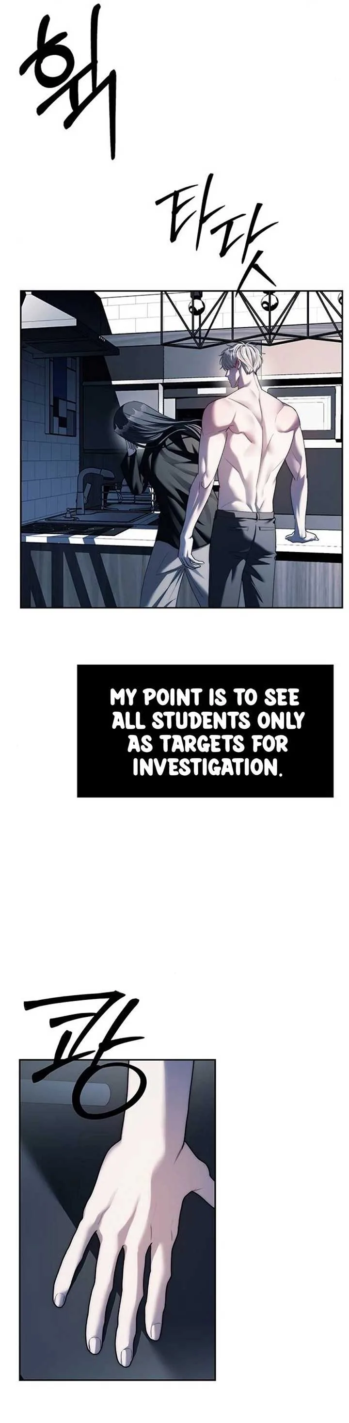 Undercover! Chaebol High School Chapter 38 page 5