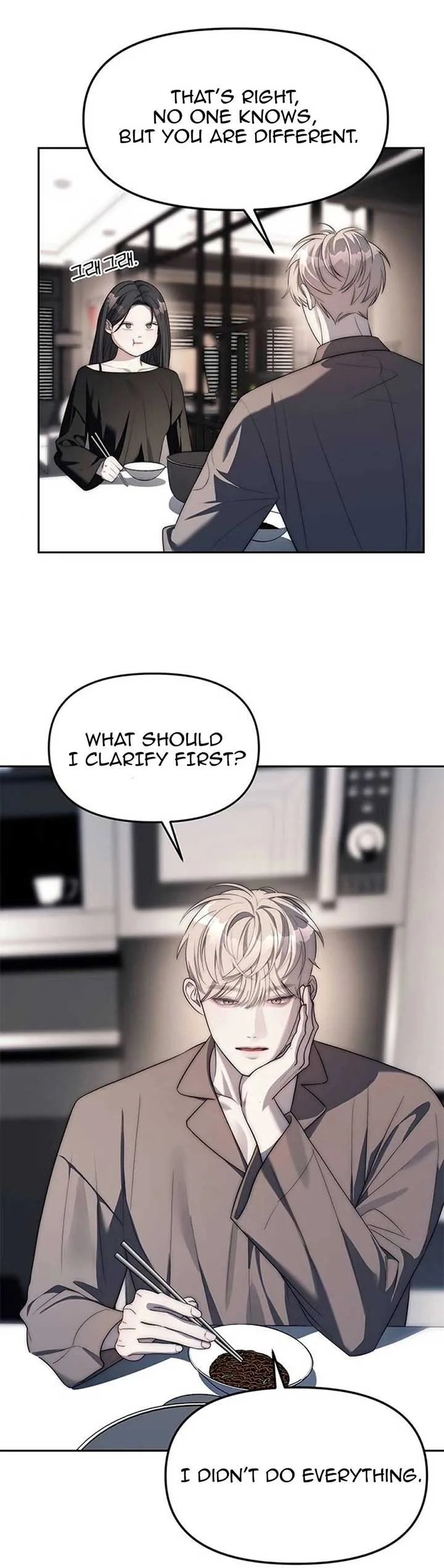 Undercover! Chaebol High School Chapter 38 page 16