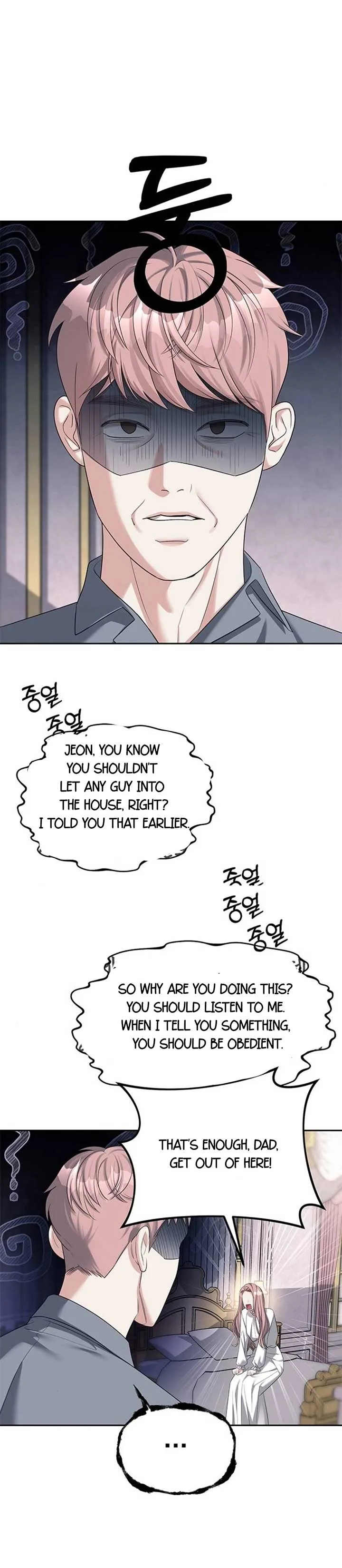 Undercover! Chaebol High School Chapter 39 page 12