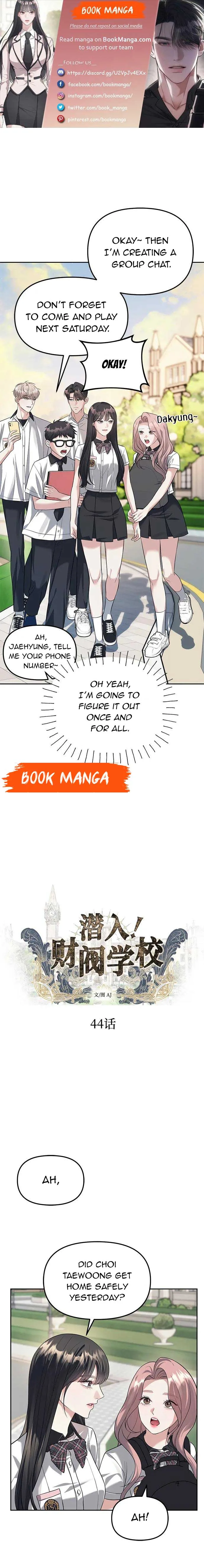 Undercover! Chaebol High School Chapter 44 page 2