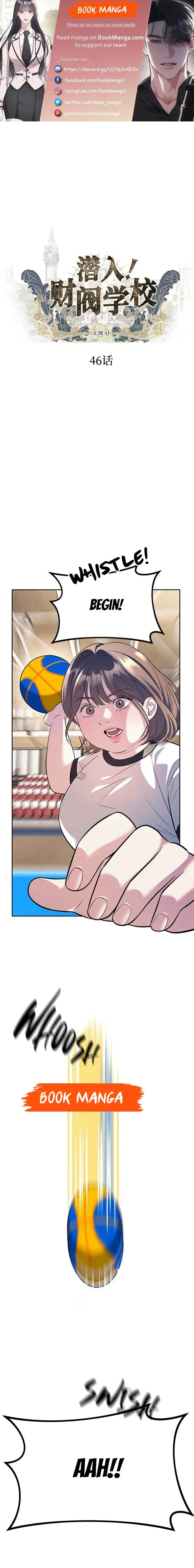 Undercover! Chaebol High School Chapter 46 page 2
