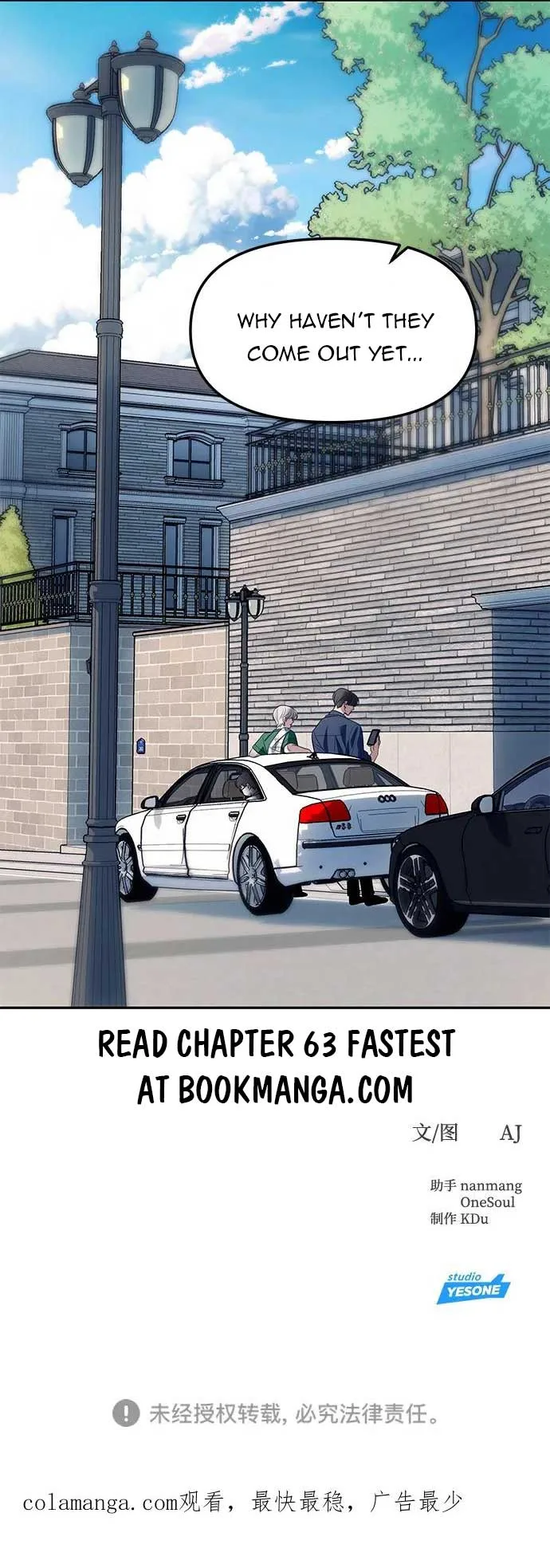 Undercover! Chaebol High School Chapter 62 page 16