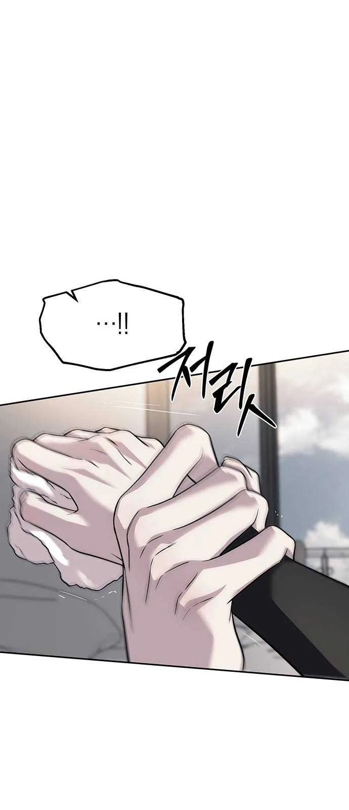 Undercover! Chaebol High School Chapter 65 page 19
