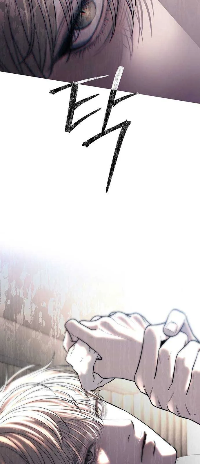 Undercover! Chaebol High School Chapter 65 page 17