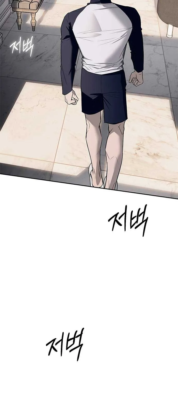 Undercover! Chaebol High School Chapter 65 page 80