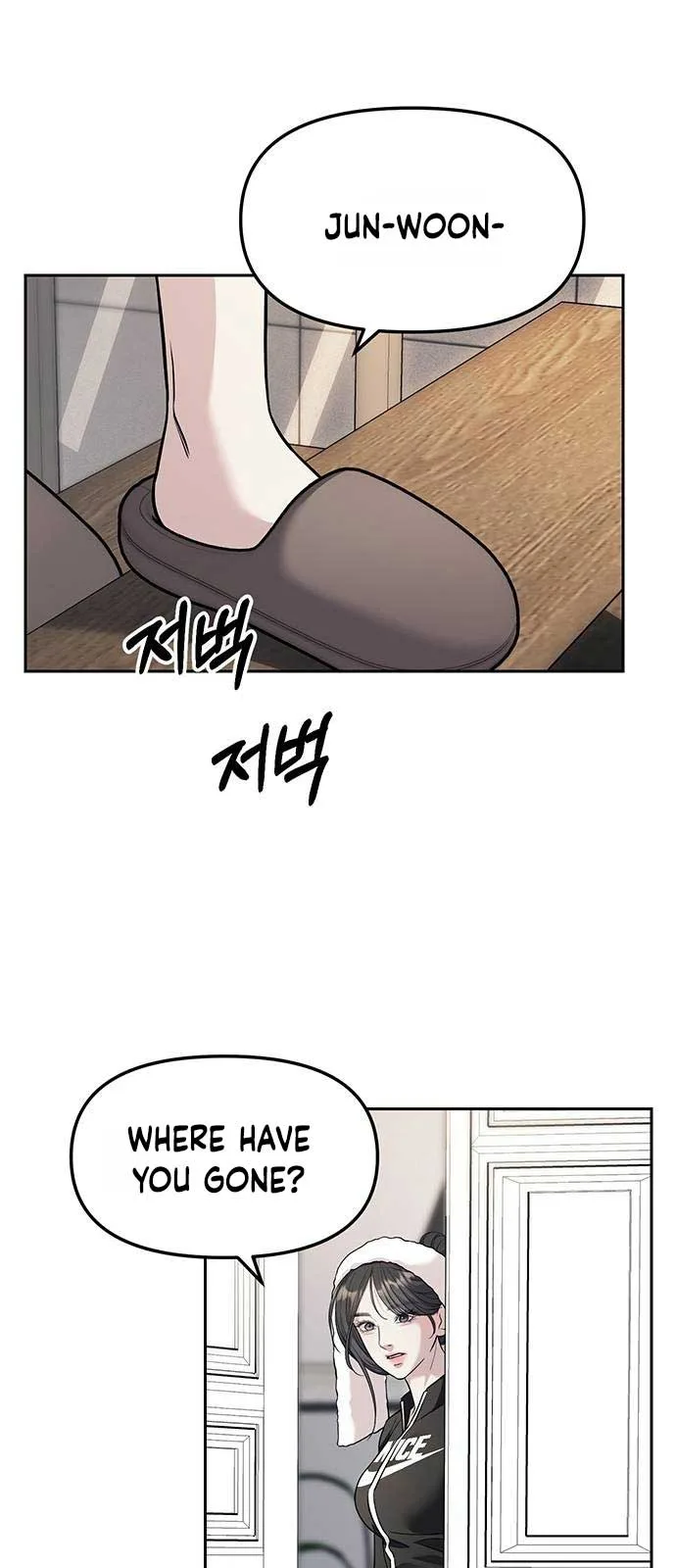 Undercover! Chaebol High School Chapter 65 page 8