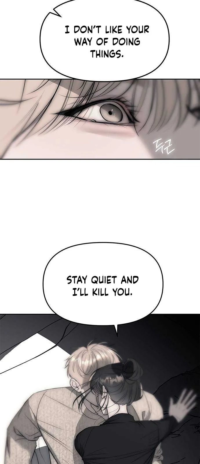 Undercover! Chaebol High School Chapter 65 page 76