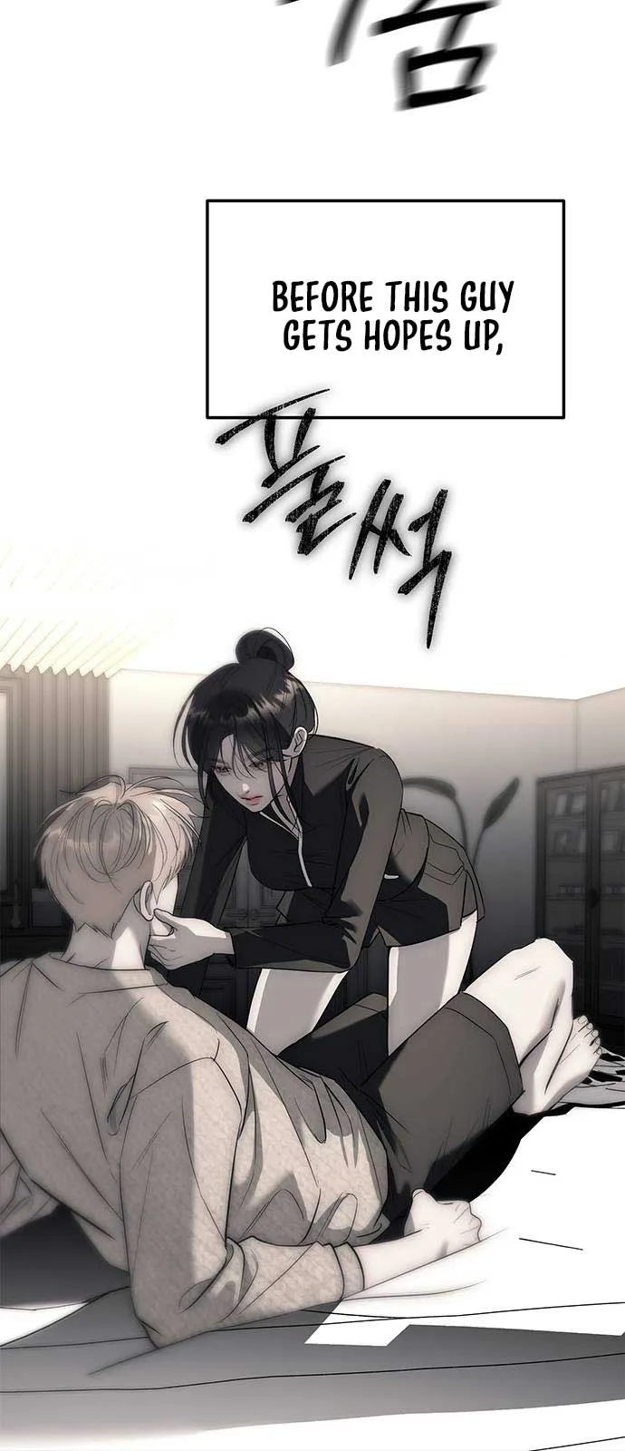 Undercover! Chaebol High School Chapter 65 page 73
