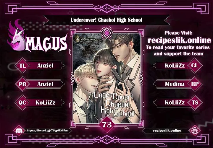 Undercover! Chaebol High School Chapter 73 page 2