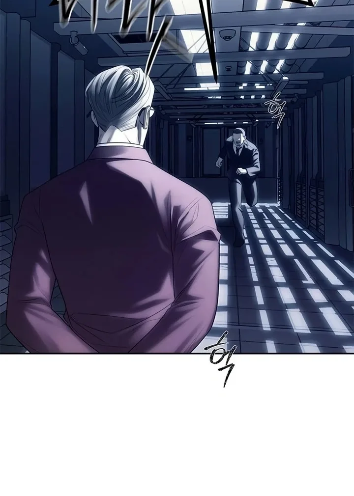 Undercover! Chaebol High School Chapter 74 page 105