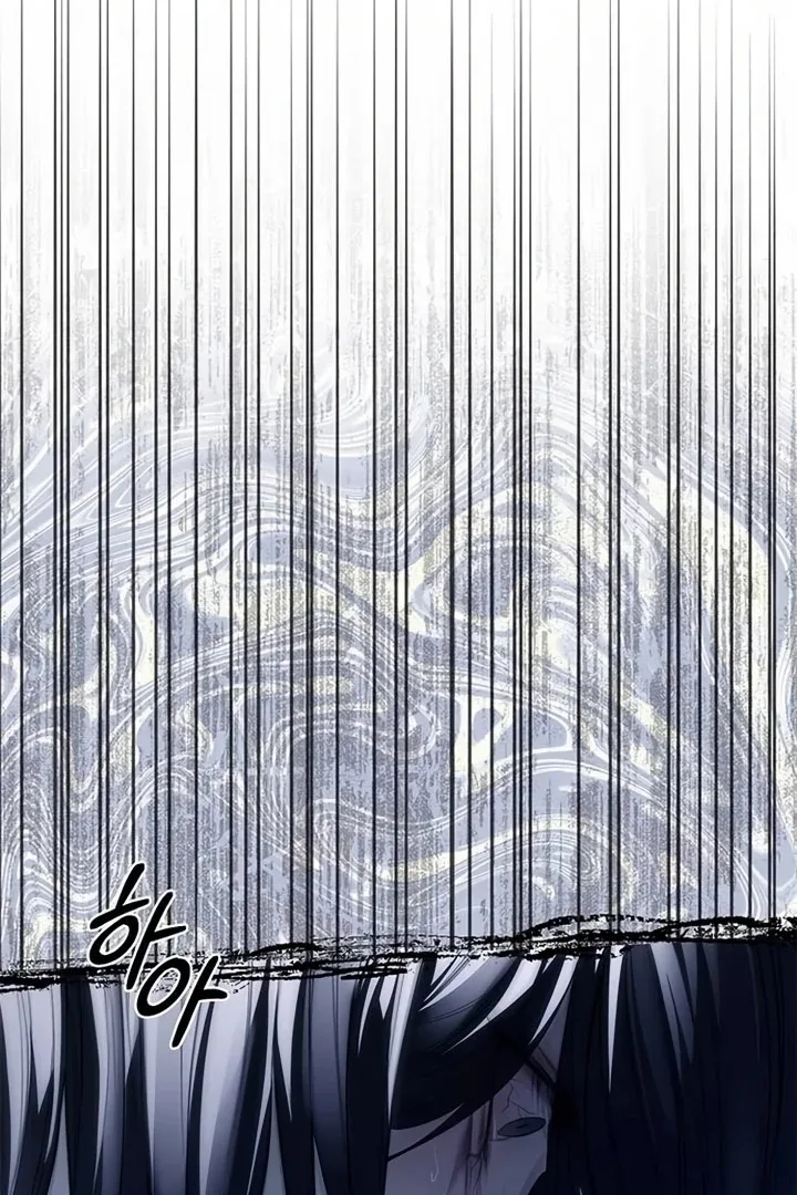 Undercover! Chaebol High School Chapter 74 page 108