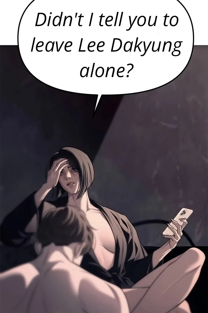 Undercover! Chaebol High School Chapter 74 page 39