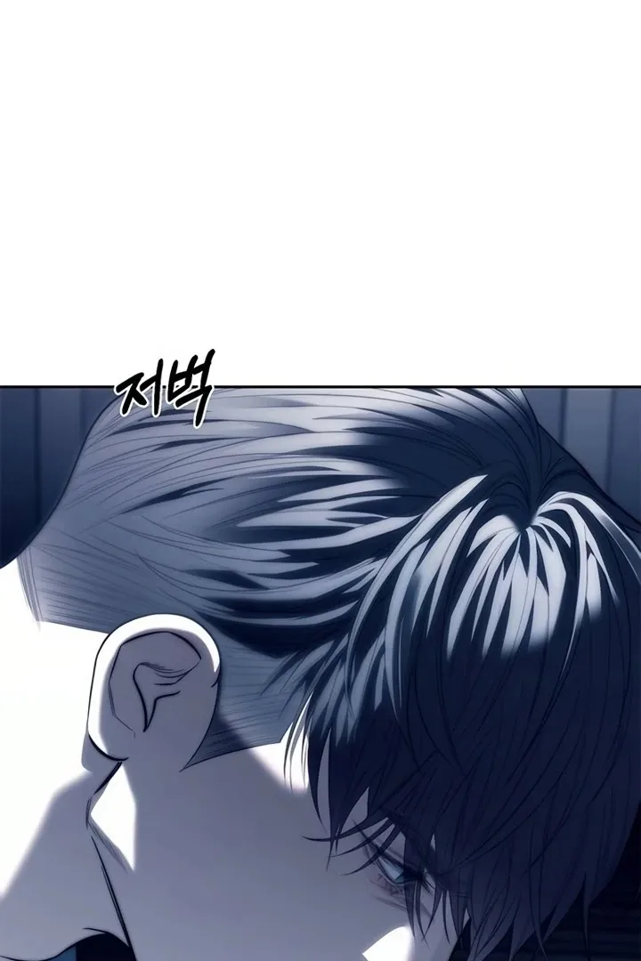 Undercover! Chaebol High School Chapter 74 page 99