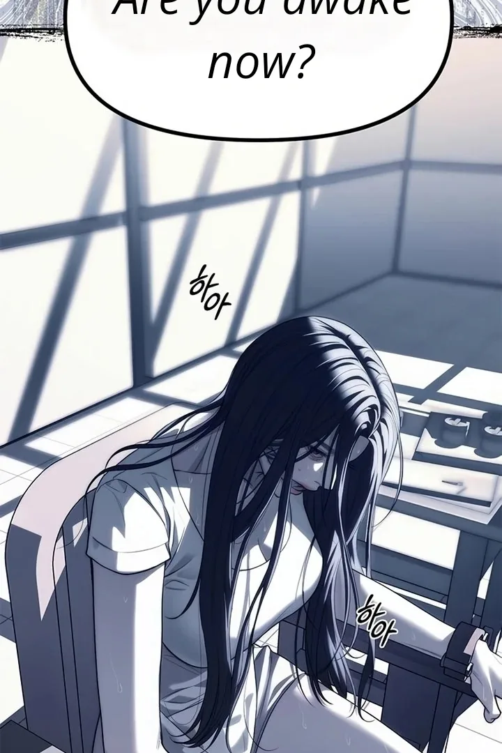 Undercover! Chaebol High School Chapter 74 page 110