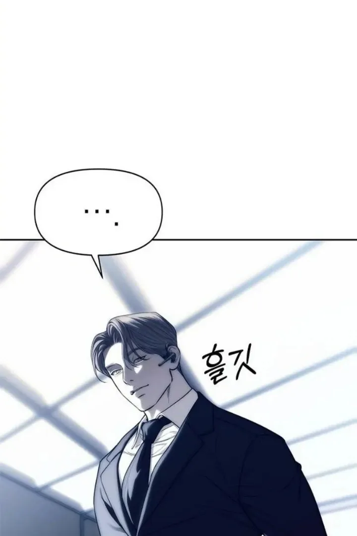 Undercover! Chaebol High School Chapter 75 page 69