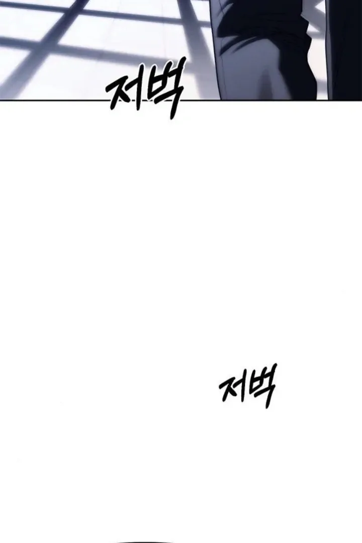 Undercover! Chaebol High School Chapter 75 page 64