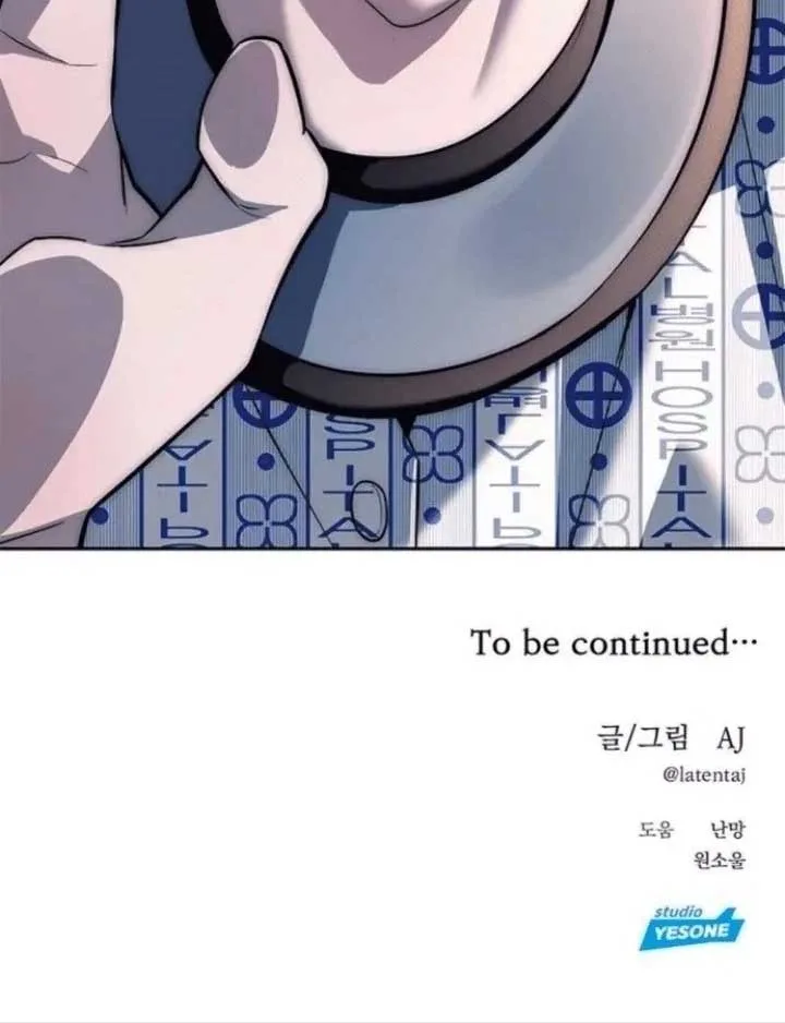 Undercover! Chaebol High School Chapter 77 page 116