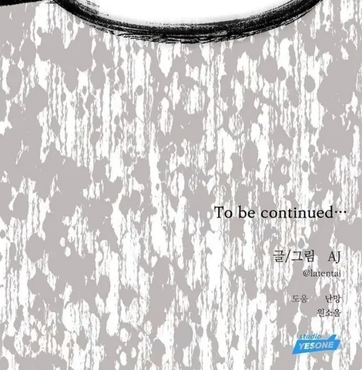 Undercover! Chaebol High School Chapter 75 page 102