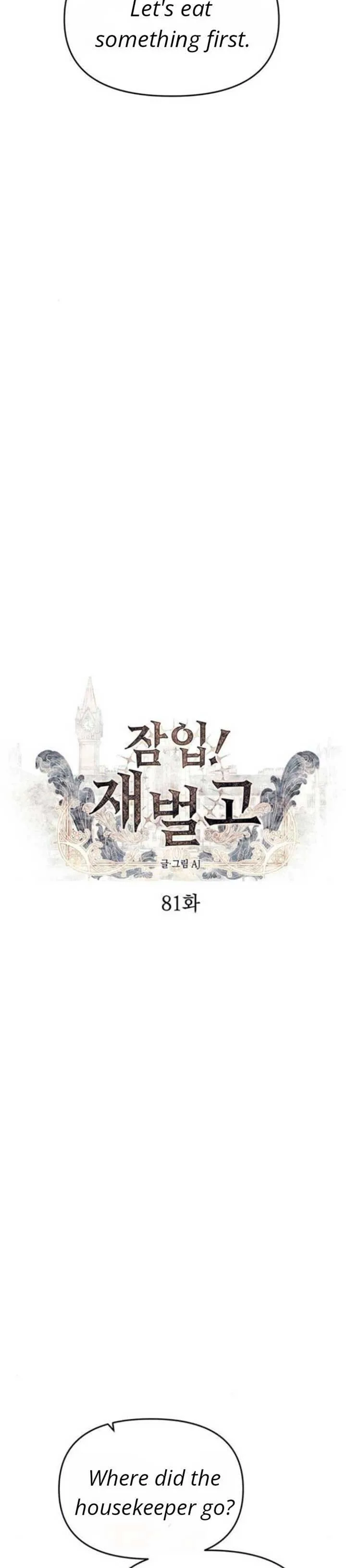 Undercover! Chaebol High School Chapter 81 page 18