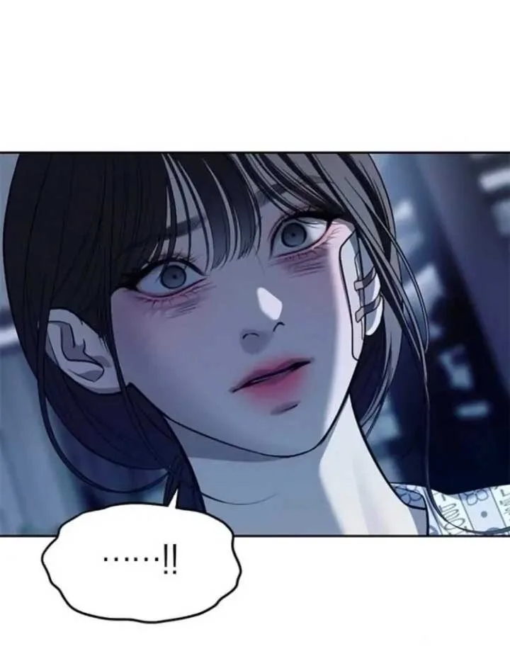 Undercover! Chaebol High School Chapter 79 page 46