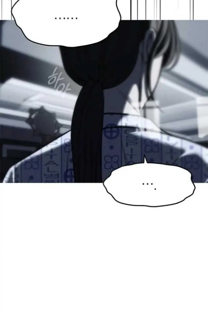 Undercover! Chaebol High School Chapter 79 page 79