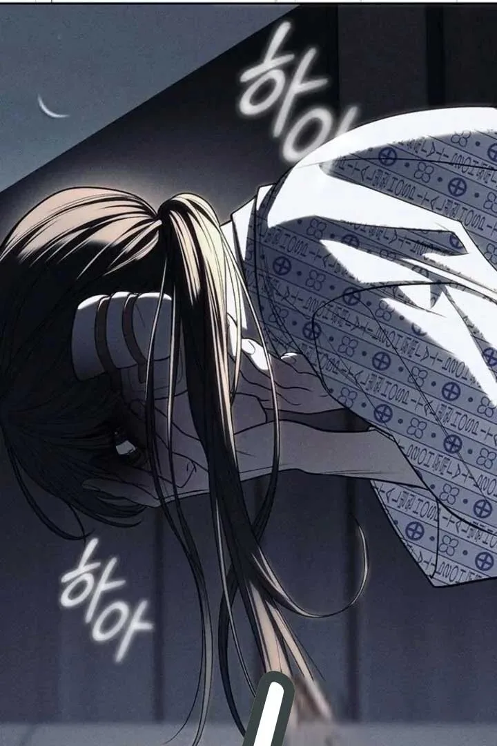 Undercover! Chaebol High School Chapter 79 page 98