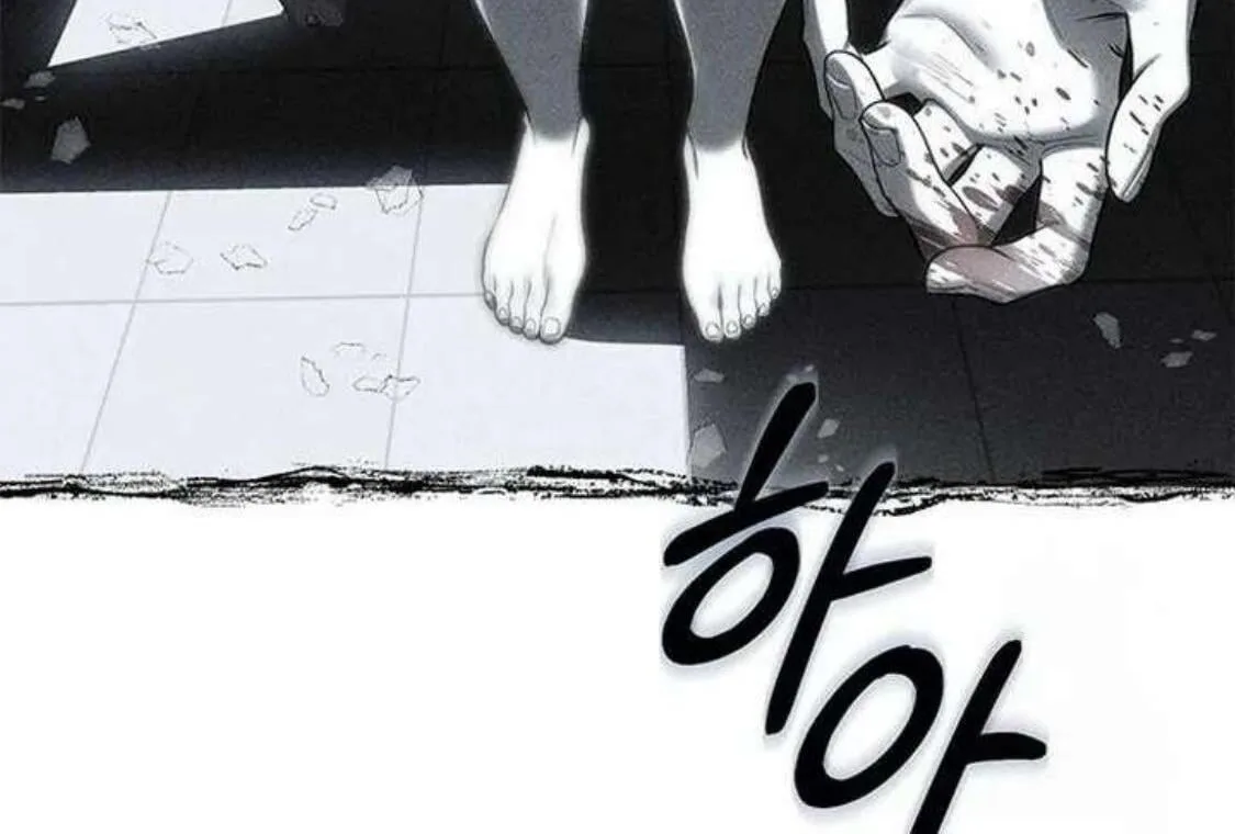 Undercover! Chaebol High School Chapter 76 page 145