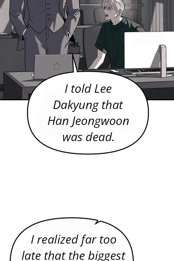 Undercover! Chaebol High School Chapter 86 page 79