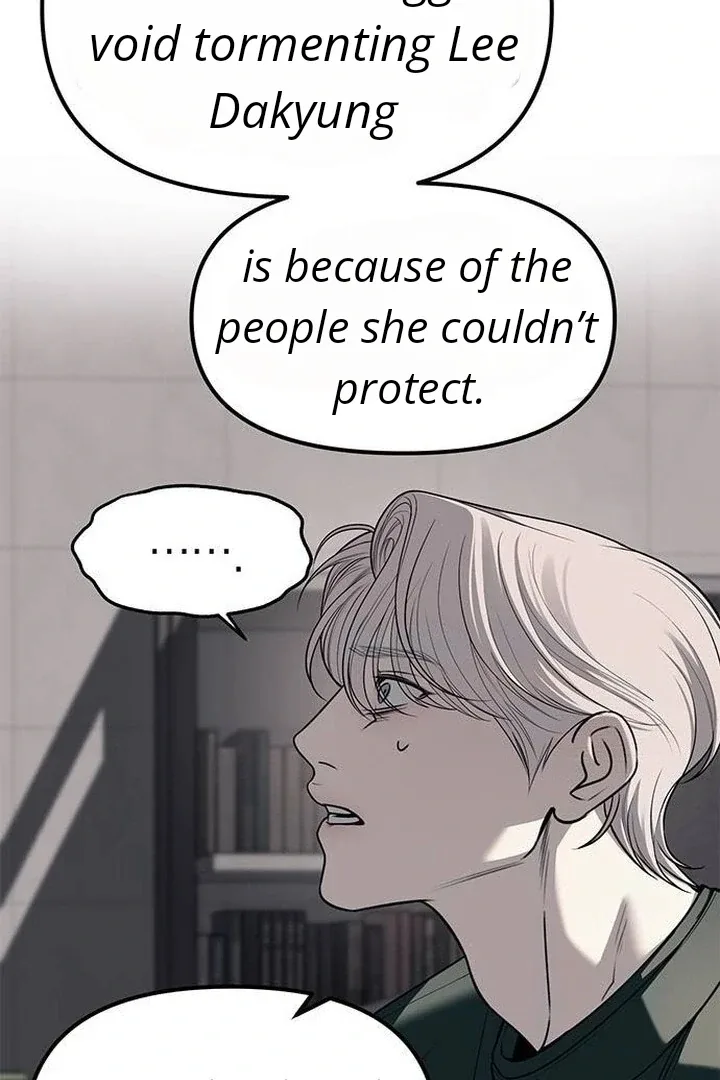 Undercover! Chaebol High School Chapter 86 page 80
